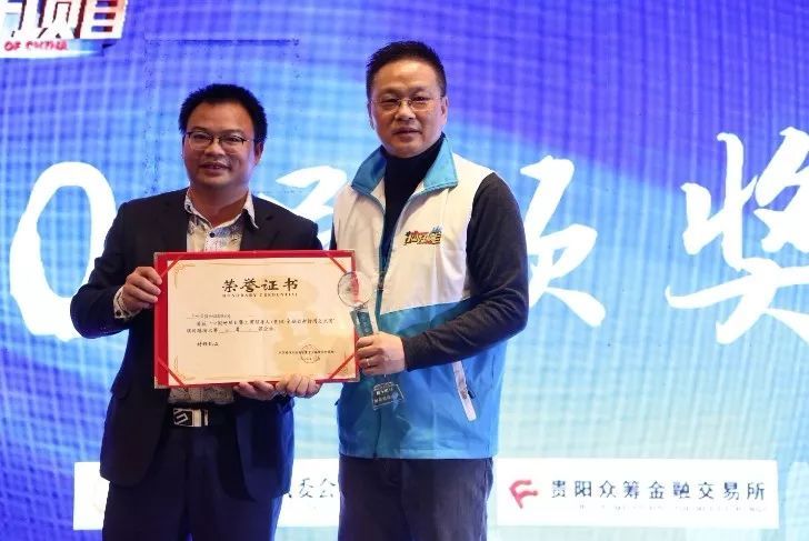 恭喜愛(ài)陪科技！成功晉級(jí)中國(guó)好項(xiàng)目十強(qiáng)！ 