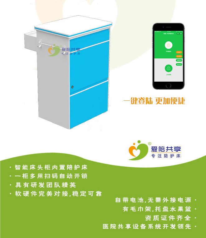 廣州愛陪：一切源于實踐、一切為了實用