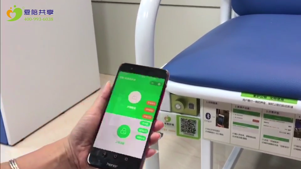 愛陪共享陪護(hù)床解決了醫(yī)院陪護(hù)難點(diǎn)