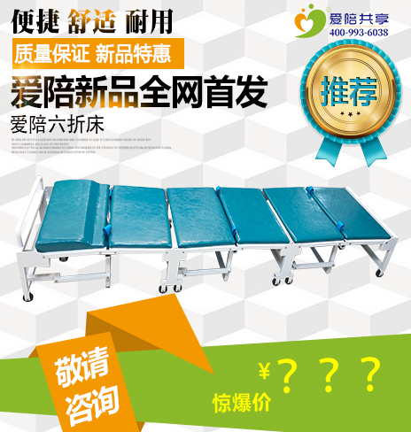  什么是入柜折疊床？入柜折疊床使用在哪些地方？