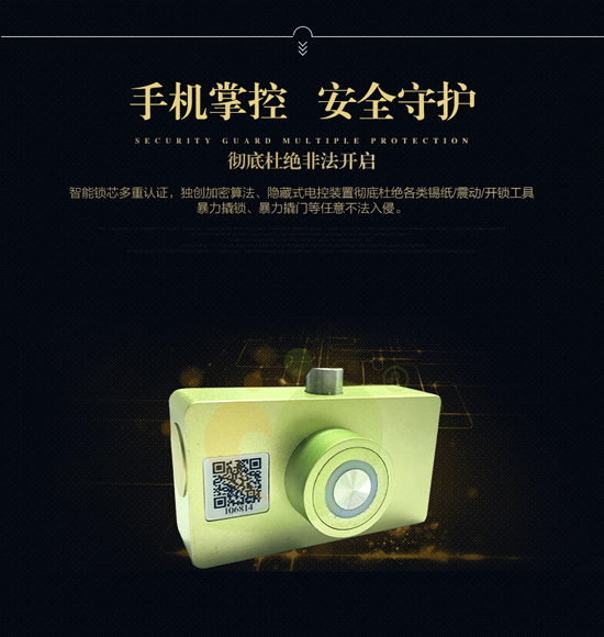 共享陪護(hù)床智能鎖有什么類型？