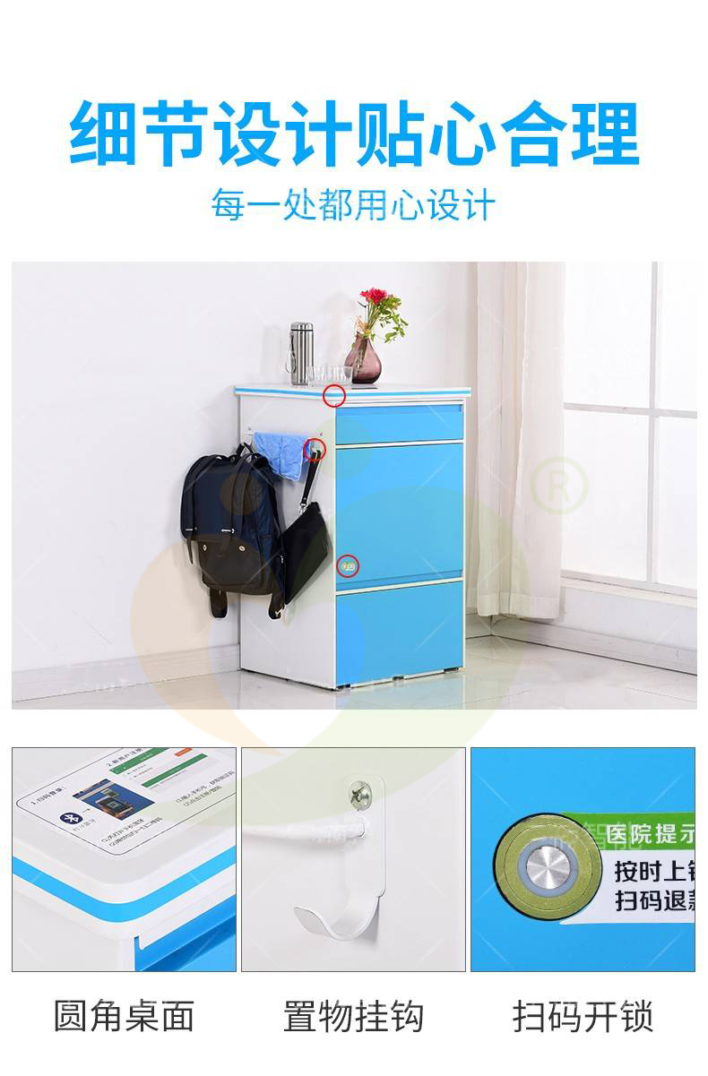 愛陪智能共享陪護床優(yōu)勢有哪些？ 