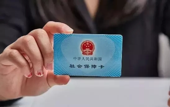 生病以后，該如何用醫(yī)保報銷呢？