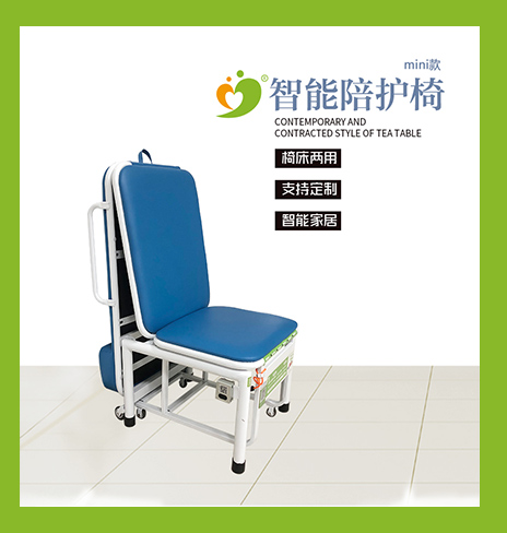 哪里有共享陪護椅免費投放？