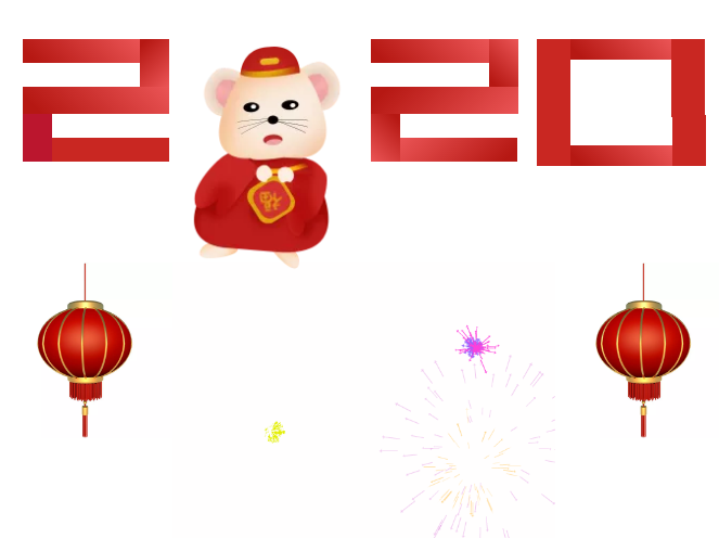 2020！新年開門紅~鼠年大酬賓！