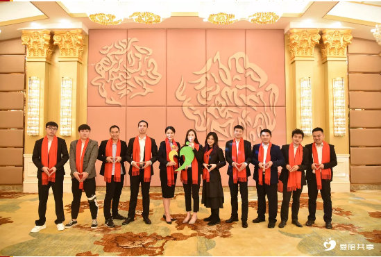 2020愛你愛你！廣州愛陪向您拜年啦！