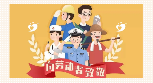 我們的品牌是勞動(dòng)牌！——廣州愛(ài)陪共享科技有限公司