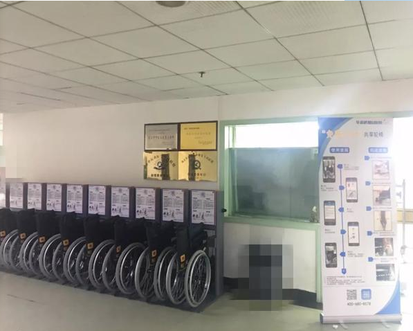 “共享輪椅”來了！掃碼就可借用 2小時(shí)內(nèi)免費(fèi)