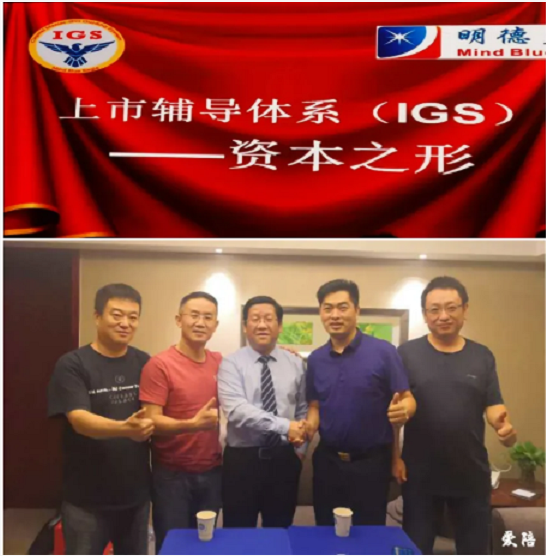 犇！廣州愛(ài)陪共享科技有限公司進(jìn)入上市輔導(dǎo)體系！