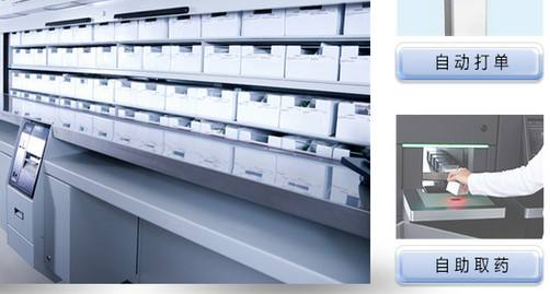 醫(yī)院新寵:共享輪椅、共享陪護床、自助售貨機