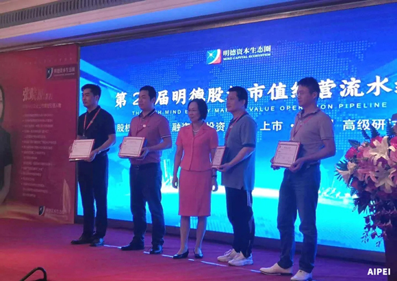 廣州愛陪在互動合作中乘風(fēng)破浪！