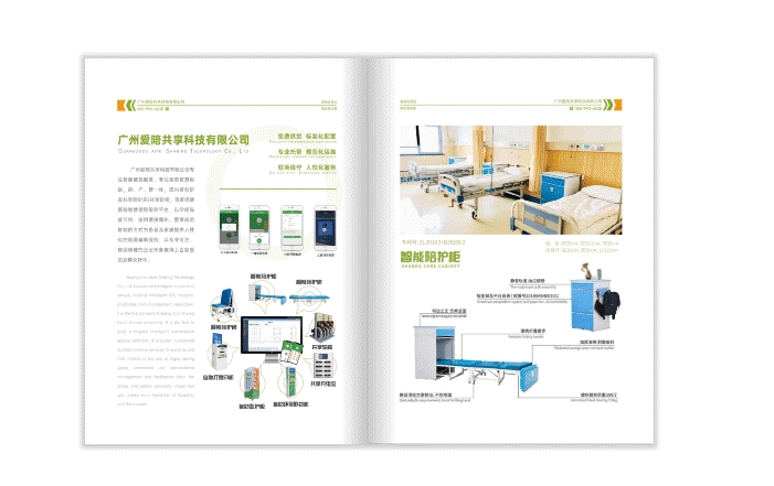 一本畫冊(cè)一份希望，可為無數(shù)人打開一扇窗……