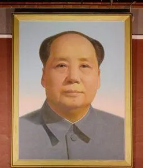 偉大的黨百周年，偉大的毛主席同志