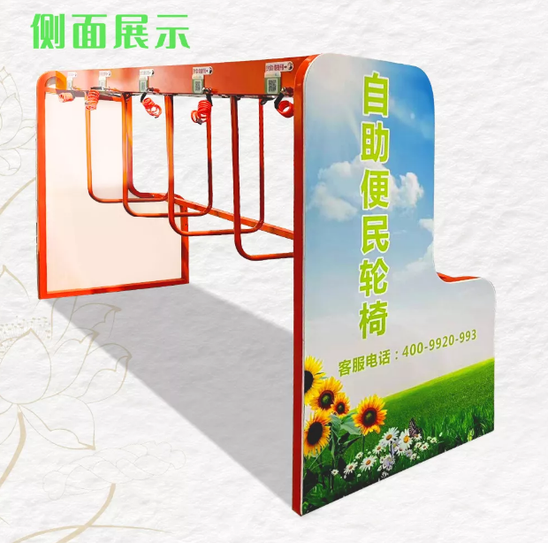 愛陪讓醫(yī)院輪椅即刻好借、好還、好管理！