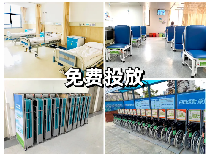 共享陪護(hù)床合作政策有什么？