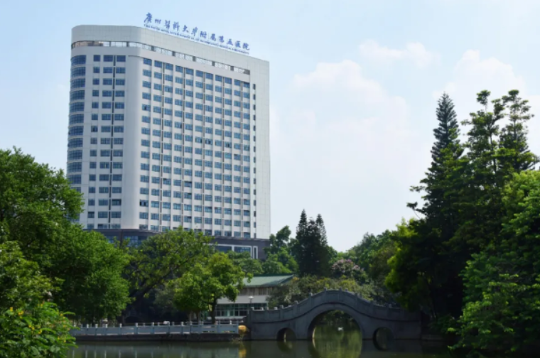 廣州醫(yī)科大學(xué)附屬第五醫(yī)院陪人床管理項目公開招標(biāo)公告