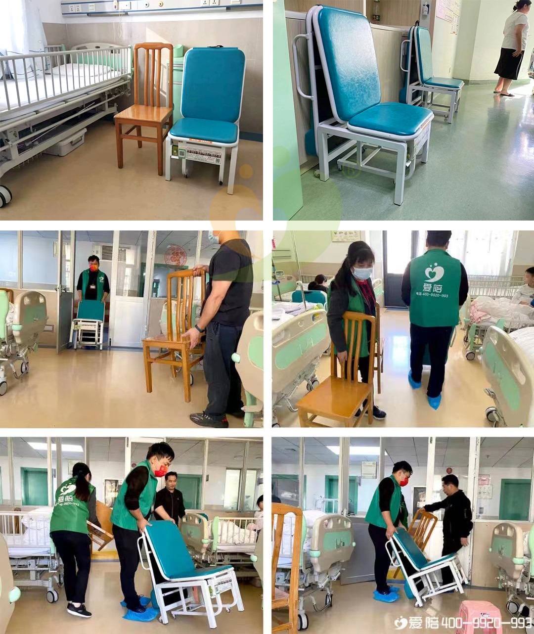 中山大學附屬第一醫(yī)院引入愛陪進行標準化配套、規(guī)范化服務