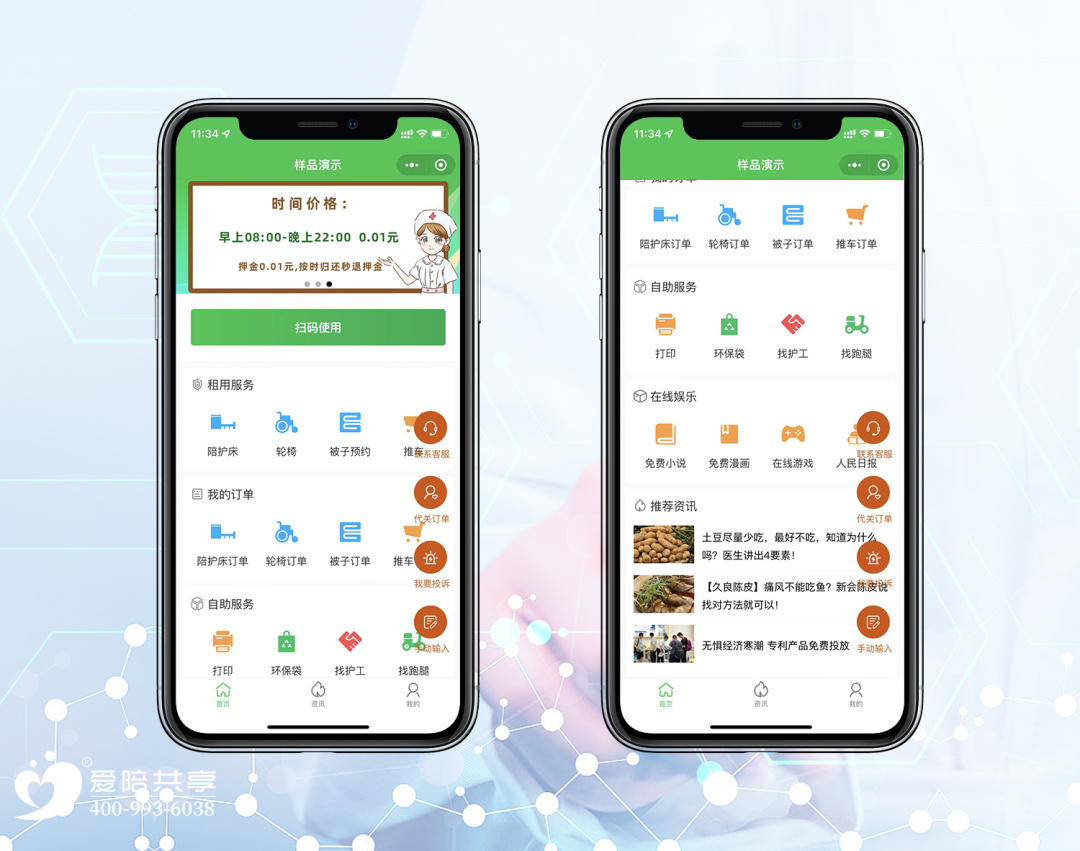 做服務(wù)，我們是用心的！