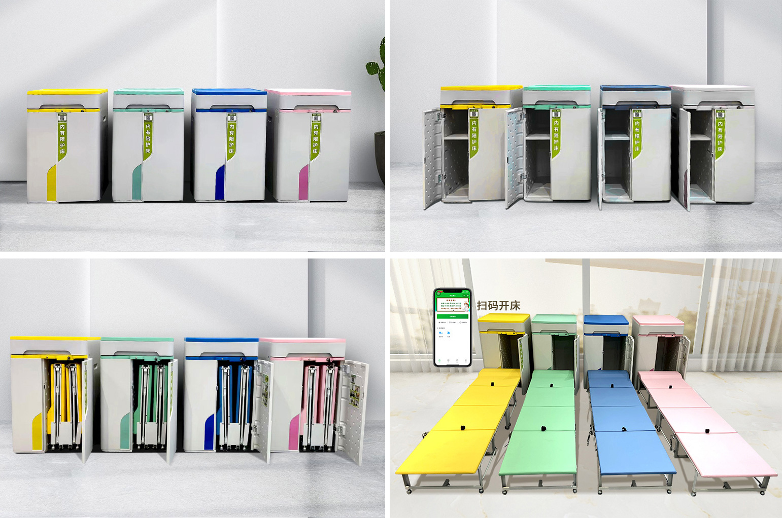 關(guān)于醫(yī)院陪護(hù)床你所不知道的事，愛陪醫(yī)院陪護(hù)床公司帶您了解！