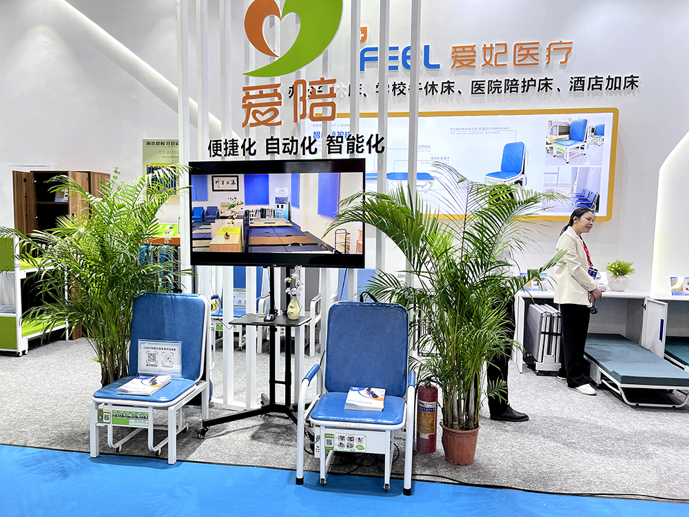 愛(ài)陪智能陪護(hù)床免費(fèi)投放，產(chǎn)品好，服務(wù)好，口碑好！