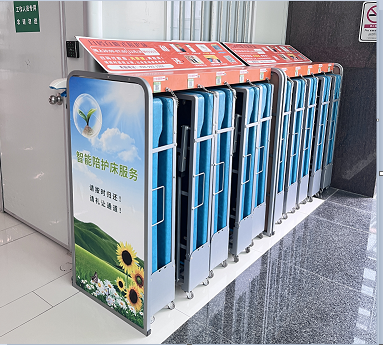 共享陪護(hù)床加盟要看清市場(chǎng)發(fā)展?jié)摿? />
                   <span></span>
			  </div>
			  <div   id=