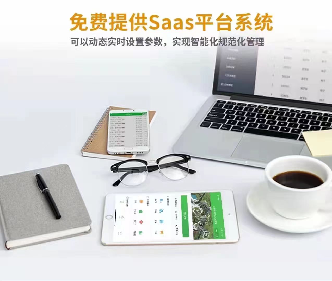 共享陪護(hù)床智能控制系統(tǒng)是難得的共享自助平臺(tái)，實(shí)用管用好用！