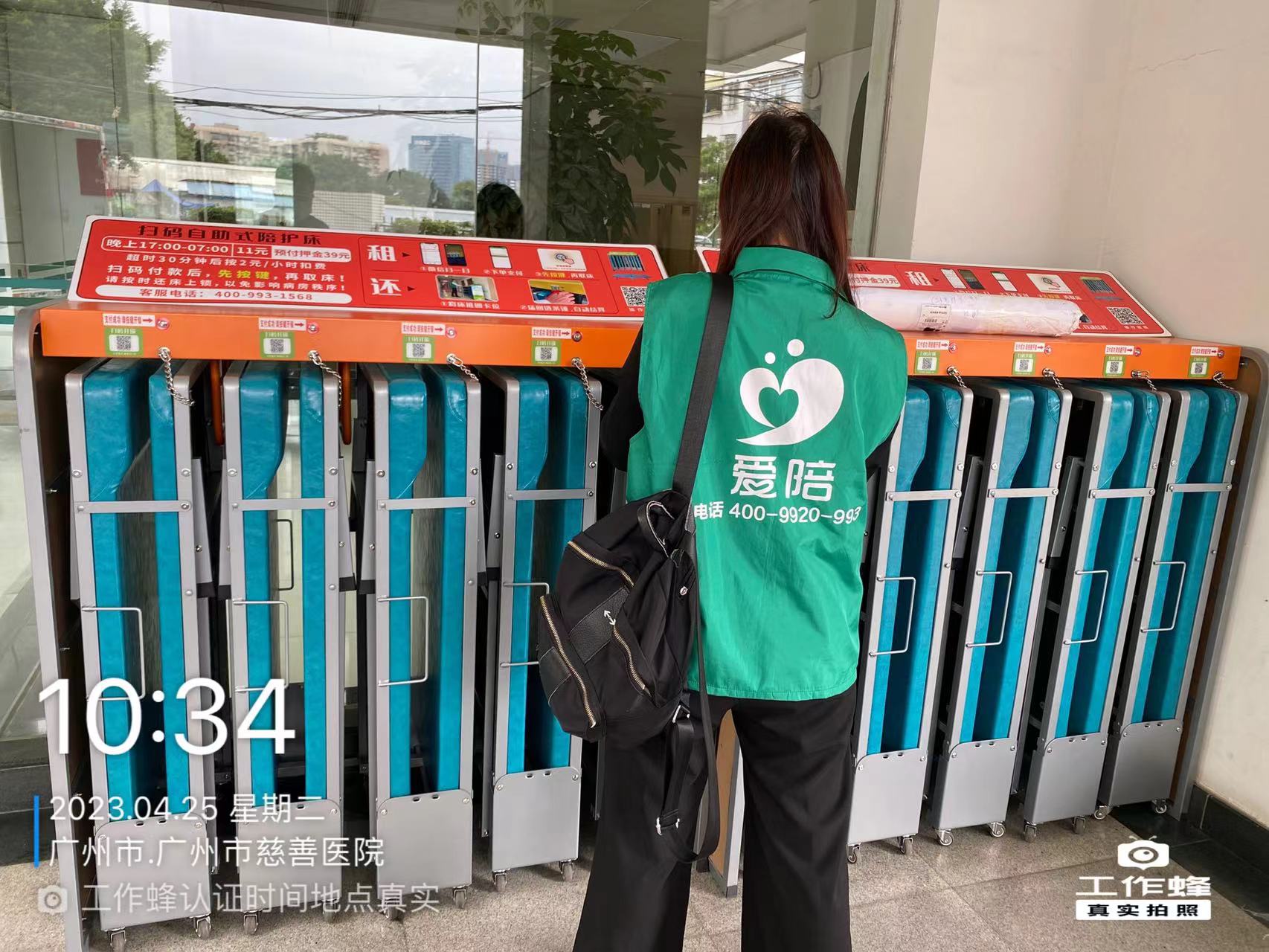 共享陪護(hù)床，為醫(yī)院需求而定制的智能產(chǎn)品