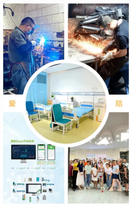 愛陪折疊陪護(hù)床椅，好產(chǎn)品+好服務(wù)供入粵湘贛三家醫(yī)院