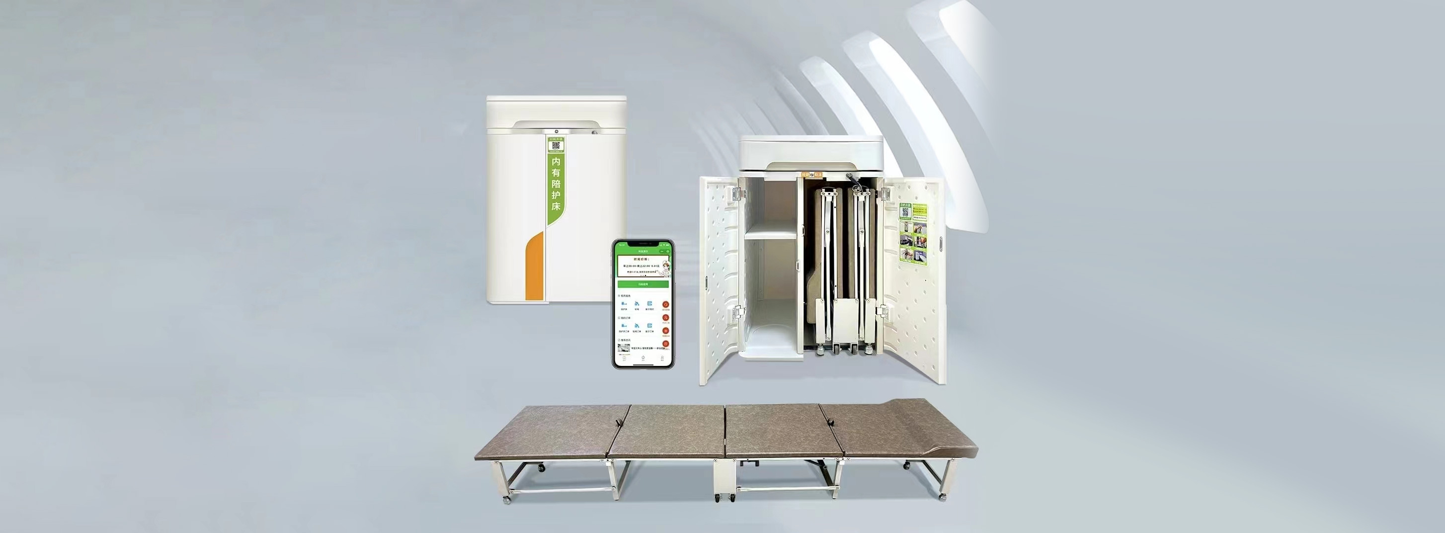 愛陪醫(yī)院共享陪護柜，可免費投放的醫(yī)院標準化配置共享產(chǎn)品