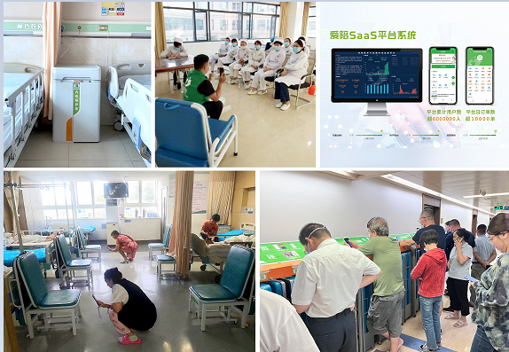 共享陪護床椅配套便民服務(wù)是互聯(lián)網(wǎng)+傳統(tǒng)陪護的一個應(yīng)用創(chuàng)新