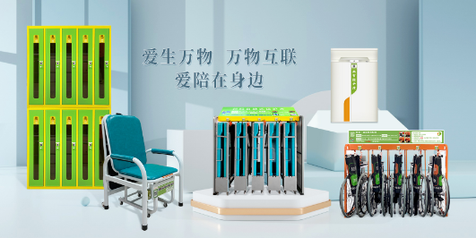 國內(nèi)最大的共享陪護床廠家是哪個品牌？共享陪護床哪家靠譜？