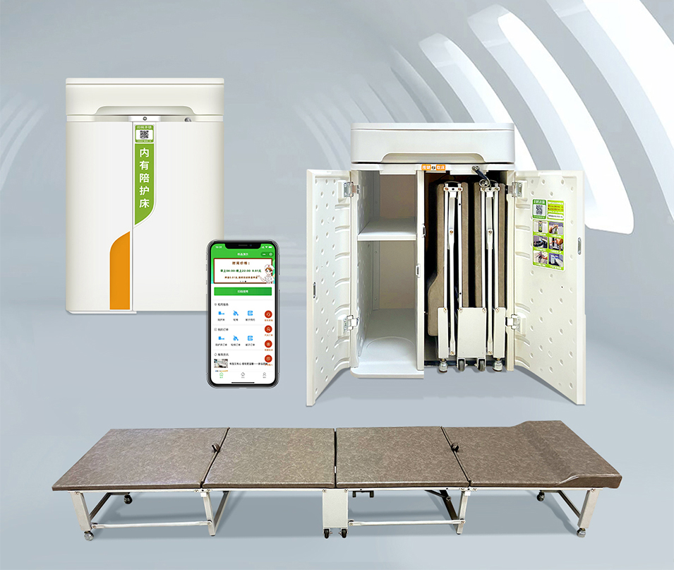 共享陪護(hù)床：溫暖的醫(yī)療革新，給予愛與關(guān)懷的新方式