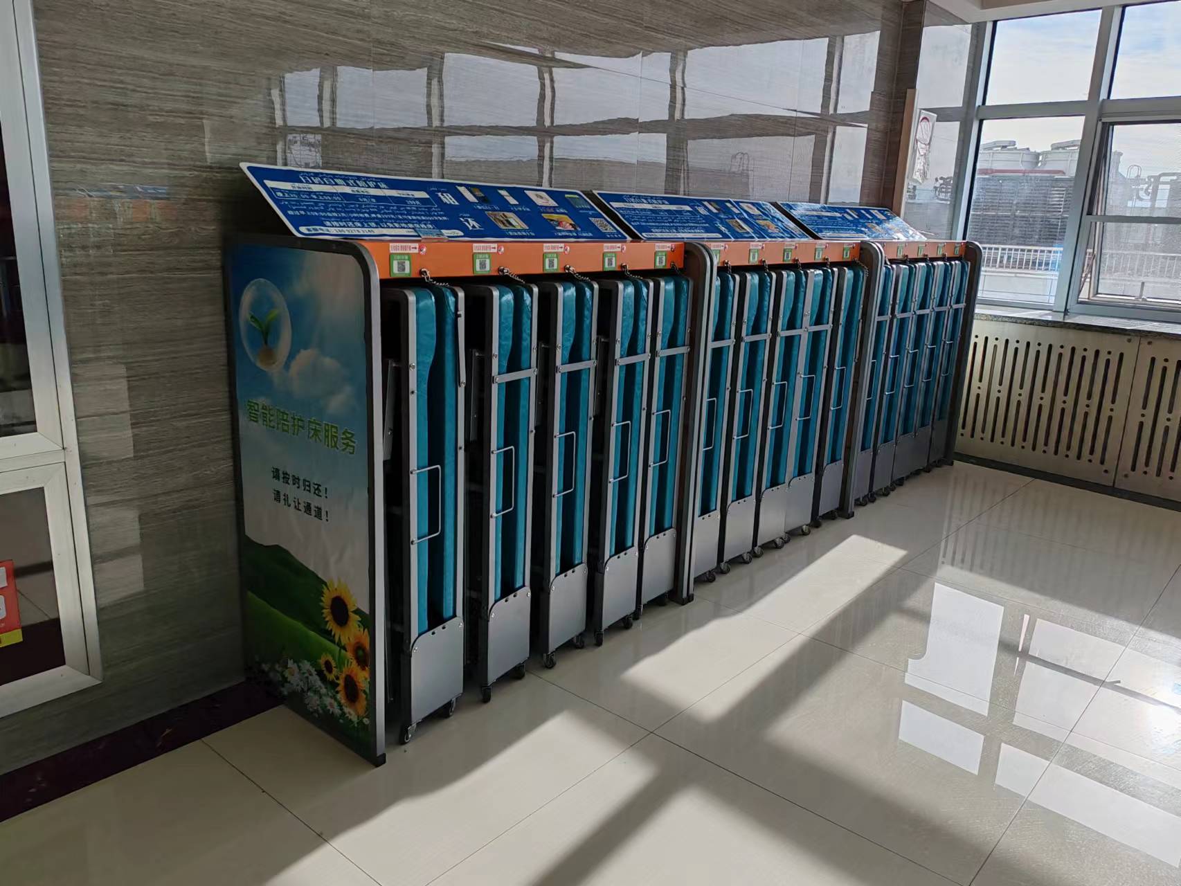 共享陪護(hù)床項(xiàng)目：掙錢的新機(jī)遇還是盈利的陷阱？