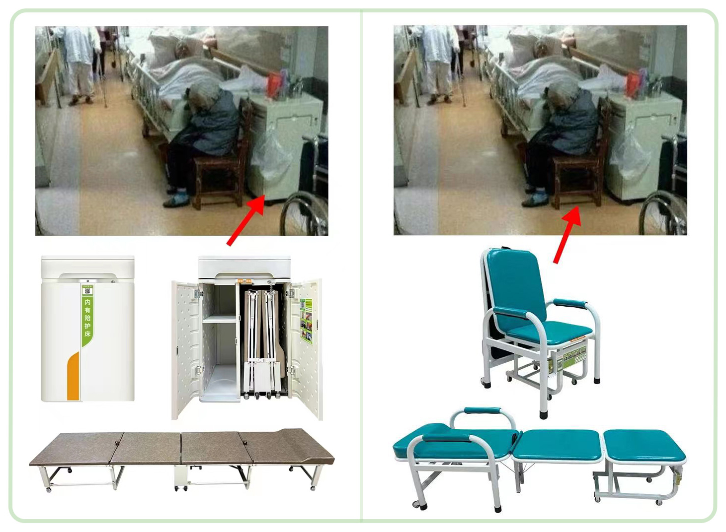 咨詢火爆！愛陪共享陪護(hù)床到底有什么與眾不同的優(yōu)勢(shì)？
