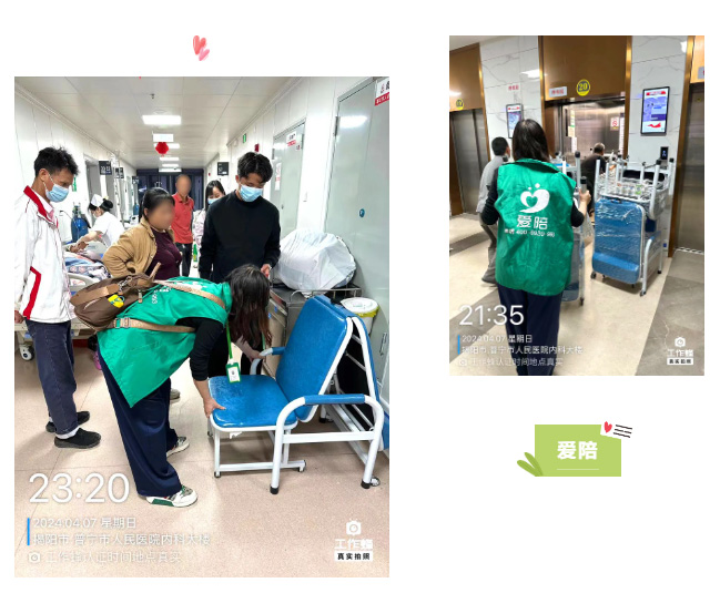 愛陪共享陪護(hù)床已入駐廣東省內(nèi)醫(yī)院數(shù)超50+，升級(jí)煥新 自助便民