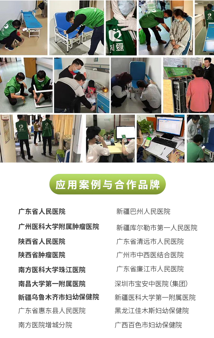 物聯(lián)網(wǎng)+共享經(jīng)濟(jì)！愛(ài)陪共享陪護(hù)床憑何解決2.6億人的守夜難題？