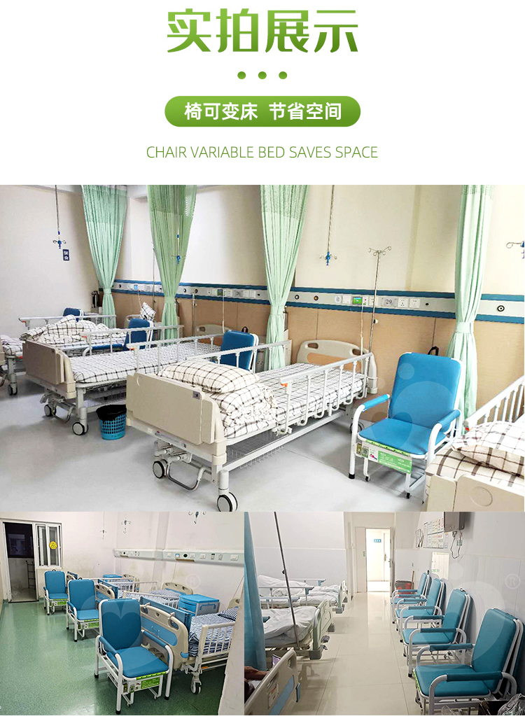 愛(ài)陪共享陪護(hù)床品牌：三甲醫(yī)院認(rèn)可！用戶好評(píng)！免費(fèi)投放超靠譜！