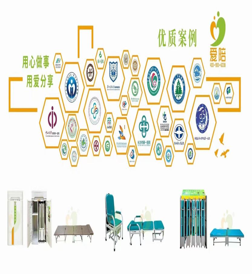 愛陪共享陪護(hù)床：投標(biāo)優(yōu)勢(shì)+標(biāo)桿案例，助力醫(yī)院智慧升級(jí)