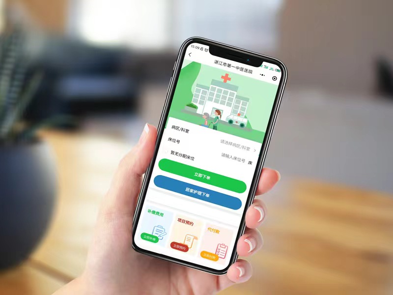 愛(ài)陪護(hù)理平臺(tái)：以專業(yè)賦能，助護(hù)理行業(yè)數(shù)字化轉(zhuǎn)型