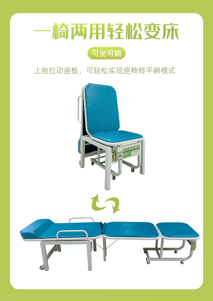 愛(ài)陪共享陪護(hù)床：住院更省心，中標(biāo)全包辦，全國(guó)300+醫(yī)院信賴品牌