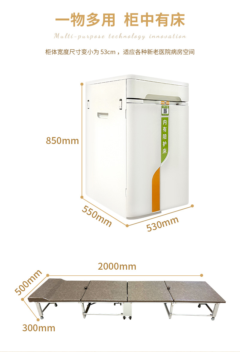 愛陪共享陪護床廠家集運營一體化，合作服務(wù)全國超300家醫(yī)院案例
