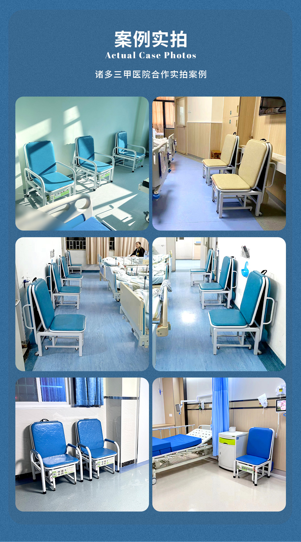 《醫(yī)院共享陪護床采購選型攻略：3大核心評估維度+5個避坑要點》