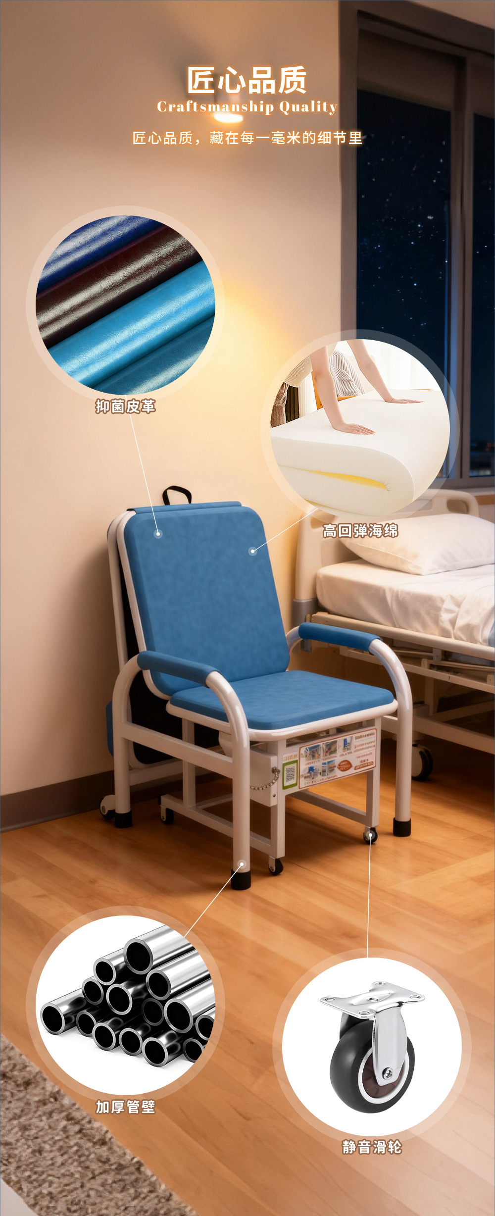 愛陪共享陪護床源頭工廠：權(quán)威數(shù)據(jù)下的陪護服務(wù)解決方案