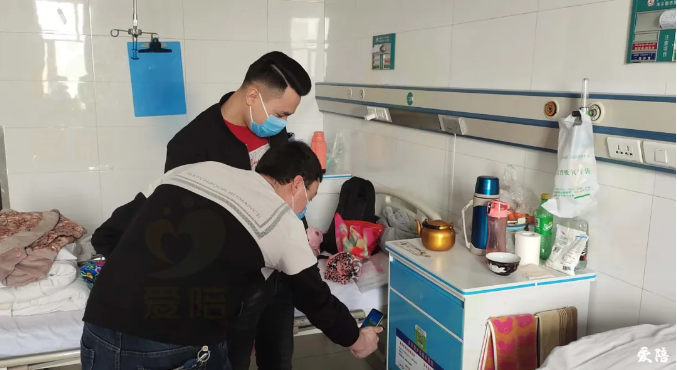 1584686076560167.png 共享陪護床加盟3.png