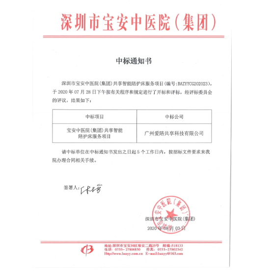 1599792497402737.png 微信圖片_20200911102233.png